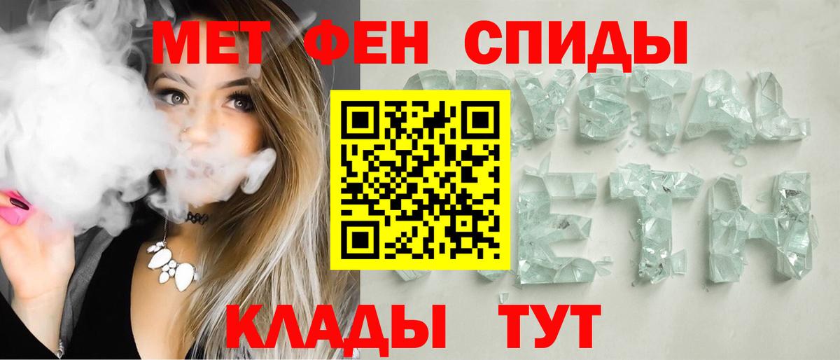 АМФ 97% Новоуральск