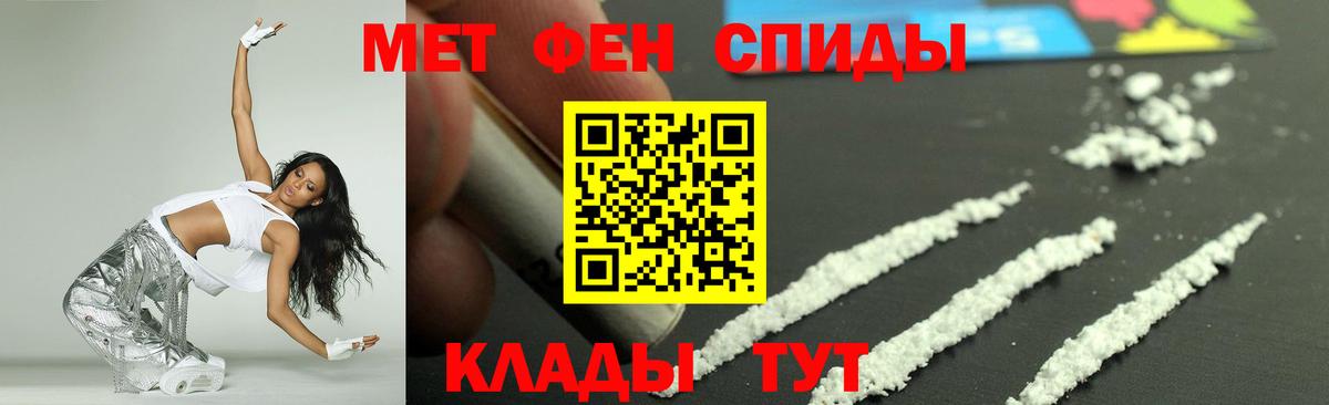 Новоуральск  Amphetamine  hydra как зайти  Amphetamine  Амфетамин Розовый  Вход с VPN 