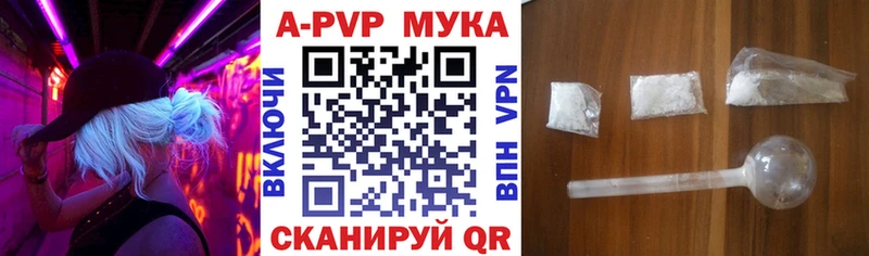 kraken вход  Новоуральск  APVP СК 