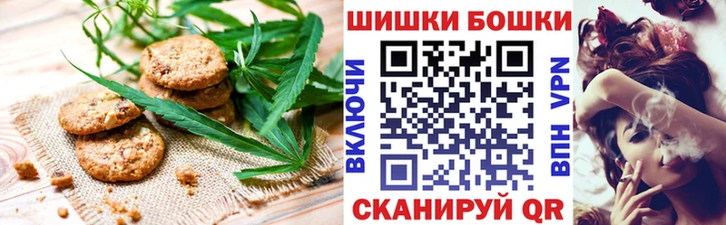 Cannafood марихуана ОМГ ОМГ зеркало Новоуральск