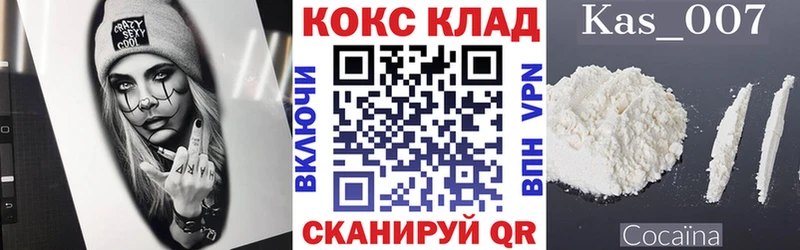 KRAKEN ТОР  Новоуральск  COCAIN Боливия  сколько стоит 