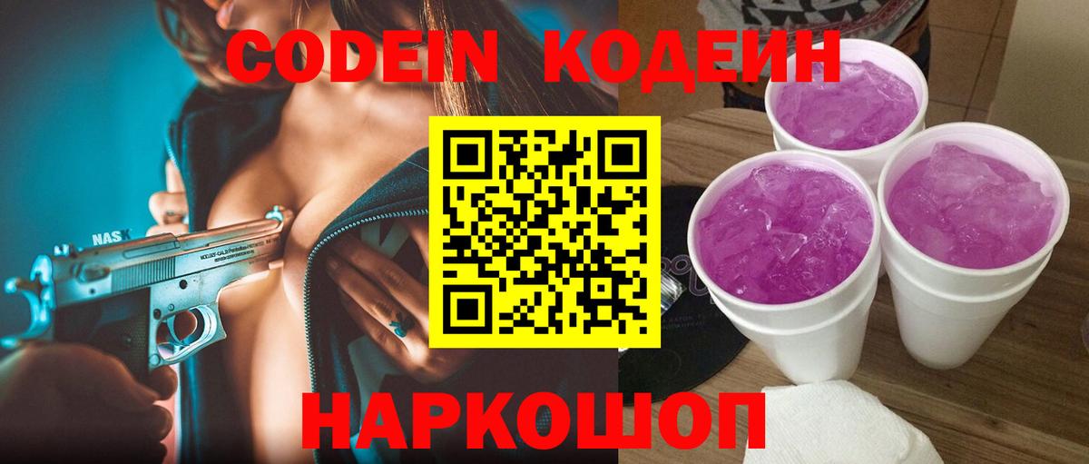 Марихуана  Новоуральск  Cocaine  Где купить наркотики?  МЕФ   ГАШИШ  Вход с VPN  Метамфетамин  Вейп ТГК 