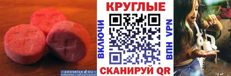 МЕГА ссылка  Новоуральск  Экстази VHQ 