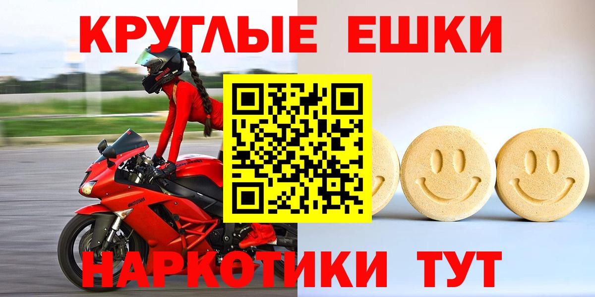 сколько стоит  ЭКСТАЗИ  Вход с VPN  Экстази бентли  Новоуральск 