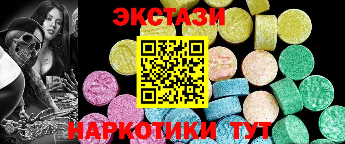 Новоуральск  Molly  Вход с VPN  Экстази mix 