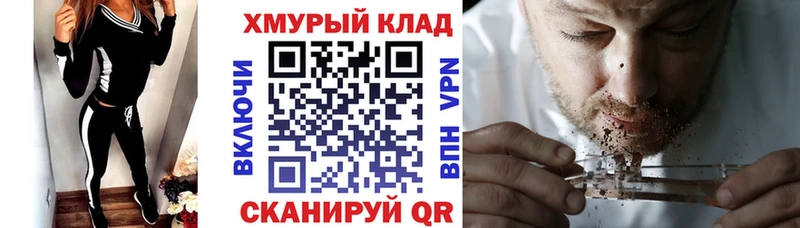 мега ссылка  Новоуральск  Героин VHQ 