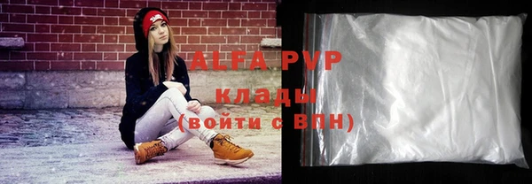 шишки Алексин
