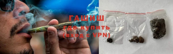 шишки Алексин