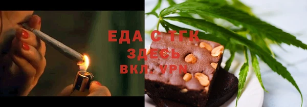альфа пвп Осинники