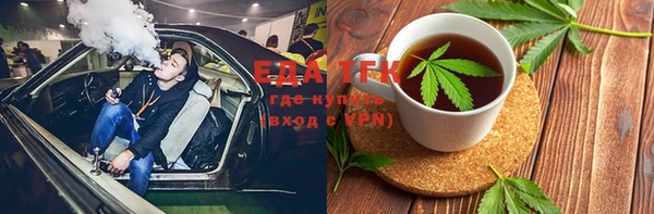 шишки Алексин