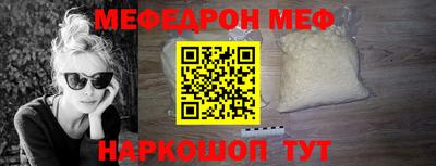 кокаин VHQ Новозыбков