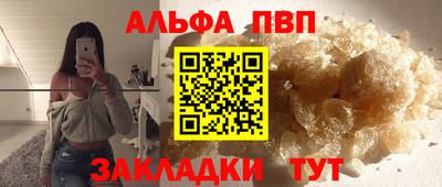 мефедрон VHQ Новокубанск