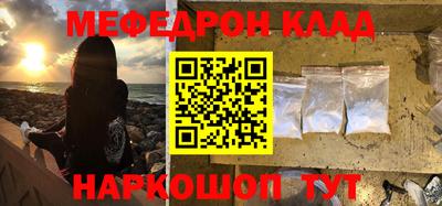 кокаин VHQ Новозыбков