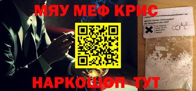 кокаин VHQ Новозыбков