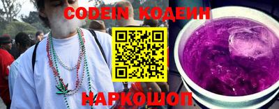 кокаин VHQ Новозыбков