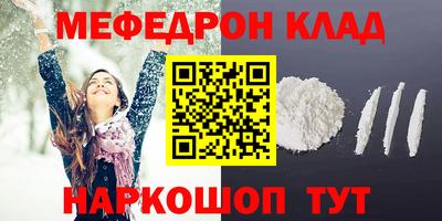 кокаин VHQ Новозыбков