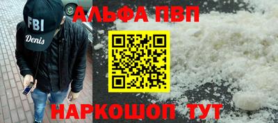 меф Новодвинск