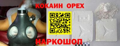 гашишное масло Апрелевка