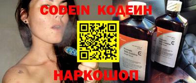 кокаин VHQ Новозыбков