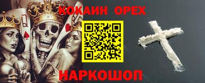 ПСИЛОЦИБИНОВЫЕ ГРИБЫ Аргун