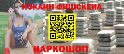 мефедрон VHQ Новокубанск