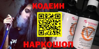 меф Новодвинск