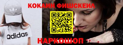 меф Новодвинск
