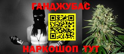 меф Новодвинск