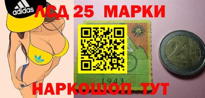 мефедрон VHQ Новокубанск