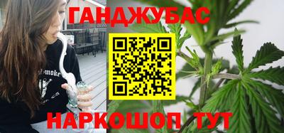 гашишное масло Апрелевка