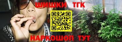 кокаин VHQ Новозыбков
