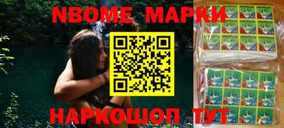 кокаин VHQ Новозыбков
