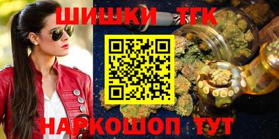 мефедрон VHQ Новокубанск