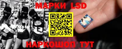 меф Новодвинск
