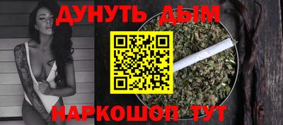 гашишное масло Апрелевка