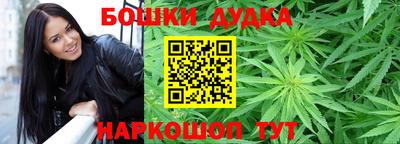 гашишное масло Апрелевка