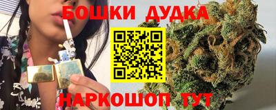 меф Новодвинск