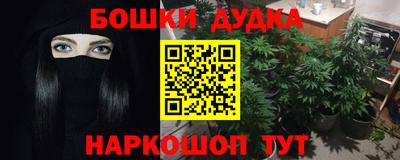 мефедрон VHQ Новокубанск
