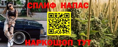 скорость Апшеронск