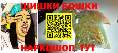 гашишное масло Апрелевка