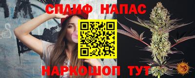 скорость Апшеронск