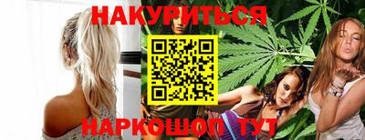 мефедрон VHQ Новокубанск