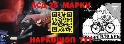 меф Новодвинск