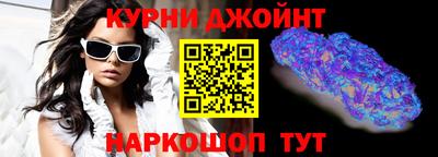 меф Новодвинск