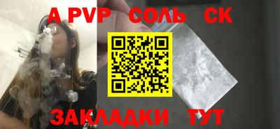 кокаин VHQ Новозыбков