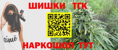 меф Новодвинск