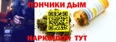 меф Новодвинск