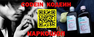 кокаин VHQ Новозыбков