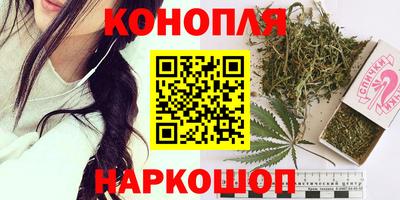 кокаин VHQ Новозыбков