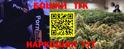 меф Новодвинск